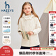 哈吉斯（HAZZYS）品牌童裝女童外套秋新品三防彈力防風(fēng)時(shí)尚休閑厚風(fēng)衣 奶油色 145