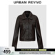 UR2026春季新款女裝魅力復古肌理感PU短款外套UWG160017 棕色 S