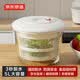京東京造蔬菜沙拉脫水器 甩干器脫水機(jī)濾水籃水果瀝水籃