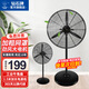 鉆石牌（DIAMOND）工業(yè)電風(fēng)扇牛角扇大風(fēng)力風(fēng)扇除甲醛大功率風(fēng)扇工廠(chǎng)車(chē)間倉庫商用立式落地大風(fēng)扇 650工業(yè)扇加強版（2.5米電源線(xiàn)）