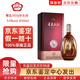 汾酒【名酒鑒真】青花30馬年生肖 53度 850毫升 收藏送禮 馬年紀念 2026年 850mL 1盒