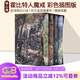 托爾金中土世界系列 The Lord of the Rings魔戒 The Hobbit霍比特人 指環(huán)王英文原版 進(jìn)口奇幻小說(shuō)原著(zhù) J. R. R. Tolkien 綠山墻 預售 指環(huán)王霍比特人魔戒4