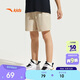 安踏兒童梭織短褲男童夏季速干透氣涼感梭織短褲A52527301