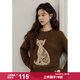 謎秀2026新品復古提花針織衫女冬季2026慵懶舒適寬松毛衣女潮 咖啡色 咖色 均碼