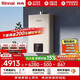 林內（Rinnai）【小蠻腰零冷水版】16升燃氣熱水器  即開(kāi)即熱即恒溫零冷水熱水器上門(mén)安裝16GD61R（JSQ31-GD61R）