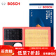 博世（BOSCH）原裝 汽車(chē)空氣濾芯/空濾格濾清器/適配 大眾新速騰 1.6L【12至14款】