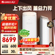 格力（GREE）空調柜機王者/京致上下送風(fēng) 防直吹 新1級變頻冷暖冷酷外機 衡溫客廳節能立式空調家電 王者 3匹 (72518)FNhAb-B1