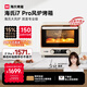 海氏（Hauswirt）i7 Pro風(fēng)爐烤箱Max雙腔家用平爐風(fēng)爐二合一專(zhuān)業(yè)烘焙發(fā)酵空氣炸鍋多功能一體機 i7Pro雙層同烤 40L