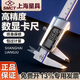 上量電子數顯卡尺0-150-200-300mm金屬殼游標卡尺油標高精度測量 0-300MM 0.01