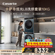 卡薩帝（Casarte）攬光LB洗烘套裝 10KG滾筒洗衣機全自動(dòng)+10KG雙擎熱泵烘干機? 家電國家補貼15% 10LDALB+10FALB