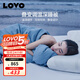 LOVO羅萊家紡 深睡控溫被可機洗春秋四季被子疊變三合一加拍被芯