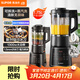 蘇泊爾（SUPOR）破壁機 1.75L家用多功能可拆洗早餐豆漿機破冰碎冰榨汁機冰沙機攪拌機輔食機 SP605R
