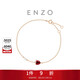 周大福ENZO18K金石榴石鉆石愛(ài)心手鏈 17.5cm EZV8583生日禮物