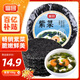 富昌 紫菜100g 海帶蝦皮紫菜蛋花湯 福建特產(chǎn) 南北海產(chǎn)干貨 