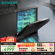 西門(mén)子（SIEMENS）150升以上超大容積 獨嵌兩用洗碗機 【全能艙】家用全自動(dòng)中式三層碗籃除菌消毒動(dòng)態(tài)SJ23HB88MC