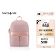 新秀麗（Samsonite）女士雙肩包書(shū)包電腦包大容量背包NO2粉色生日禮物送女友