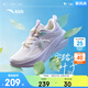 安踏（ANTA）女童運動(dòng)鞋女大童馭風(fēng)跑步鞋26年春夏潮流防滑高彈學(xué)生輕便旋鈕扣 【葉子】象牙白/冷凌紫-1 35 鞋內長(cháng)22cm