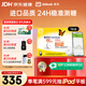 雅培瞬感動(dòng)態(tài)血糖儀 免血糖試紙 進(jìn)口醫用高精準血糖動(dòng)態(tài)監測儀1枚裝