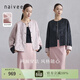 納薇（naivee）商場(chǎng)同款秋東方簡(jiǎn)奢風(fēng)新中式提花上衣兩面穿搭對襟寬松外套女 粉紅 S
