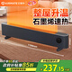 艾美特（AIRMATE）【石墨烯超導】踢腳線(xiàn)/取暖器/暖風(fēng)機/電暖器/電暖氣片 家用客廳浴室防水輕音電熱移動(dòng)地暖 