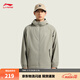 李寧通勤運動(dòng)風(fēng)衣男26新款挺括有型潮流復古連帽開(kāi)衫外套夾克運動(dòng)外套 【開(kāi)衫連帽】枯草灰779-5 M (女生選購建議偏小一碼)