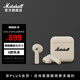 馬歇爾（Marshall）Minor IV藍牙耳機 半入耳式耳機 重低音耳機真無(wú)線(xiàn)耳機 油彩白