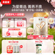 貝因美菁愛(ài)嬰兒配方奶粉1段0-6個(gè)月 含HMO+乳鐵蛋白 1段 800g 1罐