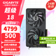 技嘉（GIGABYTE）【免白條24/12期息費】RTX 5060 Ti顯卡 2K臺式電腦黑神話(huà)悟空游戲AI畫(huà)圖渲染獨顯 RTX5060Ti 16G獵鷹OC 設計師大顯存
