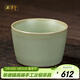周澤堂 粉青汝窯茶杯 景德鎮陶瓷功夫茶具高端主人杯男女士個(gè)人泡茶專(zhuān)用 君子竹節杯100ml