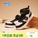 特步（XTEP）兒童童鞋小童革面輕質(zhì)時(shí)尚高幫校園板鞋 黑/新白色 29碼