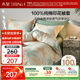 水星家紡被套純棉100%全棉被罩單件加大雙人床上用品被褥套220x240