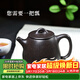 藏壺天下宜興紫砂壺純手工家用大容量泡茶壺原礦黑金砂功夫茶具高石瓢壺 高石瓢 350ml