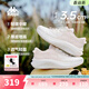 卡帕（Kappa）女鞋軟底飛織跑鞋女2026新款網(wǎng)面透氣運動(dòng)鞋女戶(hù)外百搭休閑鞋子女 淺蓮花粉/經(jīng)典白 38