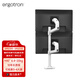 愛(ài)格升（ERGOTRON） 40“雙屏支架大屏雙顯示器支架臂電腦顯示器顯示屏支架顯示器增高架電腦桌（45-509-216）白色