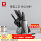 雙立人（ZWILLING）廚具刀具套裝水果刀切菜刀砍骨刀剪刀磨刀棒鴻運當頭Point8件套 紅點(diǎn)刀具 8件套