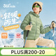 361°兒童輕薄羽絨服中大童外套秋冬季新款男女童保暖羽絨服N32341901 山楊綠/絨子含量85%鴨絨 140 充絨量37g