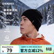 黑冰（BLACKICE） 美利奴羊毛帽冬季戶(hù)外運動(dòng)輕量保暖針織帽男女休閑瓜皮帽Z2145 黑色