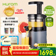 惠人（HUROM）原汁機家用渣汁分離去渣分離小型炸果汁機多功能榨汁韓國原裝進(jìn)口小型HU242L 藍色