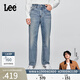 Lee【張凌赫代言】寬松中腰闊腿藍色男士牛仔褲日常顯瘦休閑潮流 中藍色 31