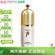 后（The history of Whoo）拱辰享 隔離霜40ml 精華妝前提亮膚色包裝版本隨機 粉隔離40ml