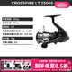 達億瓦（DAIWA）26新款CROSSFIRE LT 紡車(chē)輪 遠投輪路亞輪 金屬線(xiàn)杯釣魚(yú)輪 漁輪 2500S-XH（淺線(xiàn)杯+高高速比） 左右手互換型