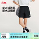 李寧透氣運動(dòng)短褲女子復古時(shí)尚親膚休閑四分短褲AKSV600