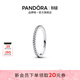 潘多拉（PANDORA）恒耀光環(huán)戒指銀色鑲嵌情侶對戒時(shí)尚疊戴送女友生日禮物 1192999C01 54MM（建議110-120斤）