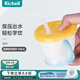 利其爾（Richell） 可按壓學(xué)飲杯兒童吸管水杯嬰兒訓練杯暢飲杯吸管杯牛奶杯漱口杯 清新黃