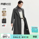 尚都比拉長(cháng)款100%羊毛大衣女冬季高級感女裝收腰顯瘦雙面呢通勤毛呢外套