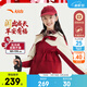 安踏兒童外套男女童裝2026春季新品四防絲光絨防雨水連帽梭織外套 【女款丨絲光絨】部落紅-1 150