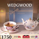 Wedgwood杜鵑一人悅享茶具套裝骨瓷茶壺茶杯碟套裝高顏值下午茶套裝