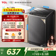 TCL抗菌除螨波輪洗衣機全自動(dòng)8KG一級能效小型家用家電國家補貼以舊換新宿舍租房京東自營(yíng)B80V2R