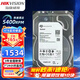 ?？低暎℉IKVISION）【正品原裝】監控硬盤(pán) 臺式機SATA串口主機3.5英寸電腦硬盤(pán)錄像機高速傳輸1T2T3T4T6T 8TB全新聯(lián)保 ?？低暠O控硬盤(pán) 【4TB】 7*24小時(shí)全天監控 技術(shù)