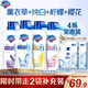 舒膚佳健康凈護沐浴露 550g*4(純白+檸檬+薰衣草+櫻花) 新舊包裝隨機